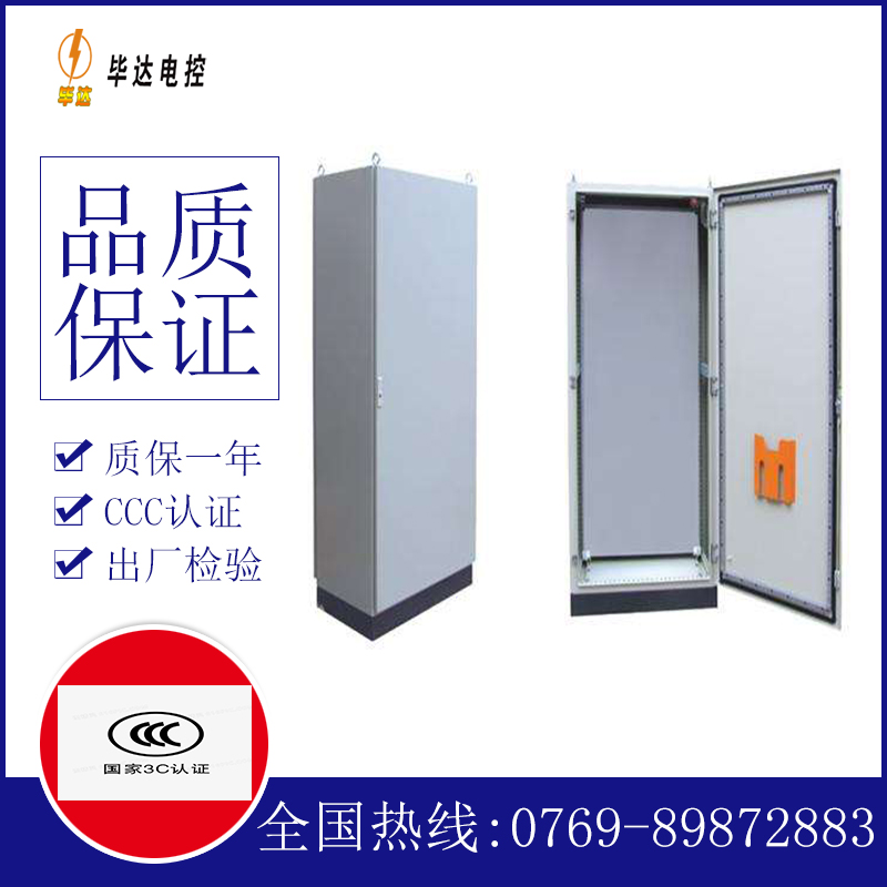 罗甸仿威图柜